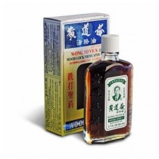 Woodlock Medicated Oil | Chinese Muscle Oil | Bottle  |  中国肌肉油